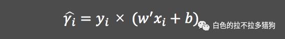 支持向量机模型(python)