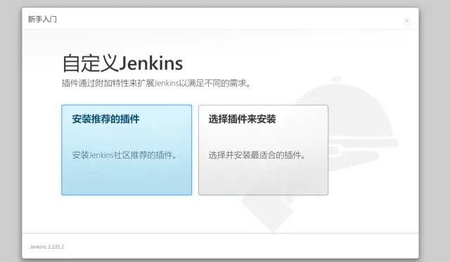 CentOS下使用Docker安装Jenkins及配置详细教程