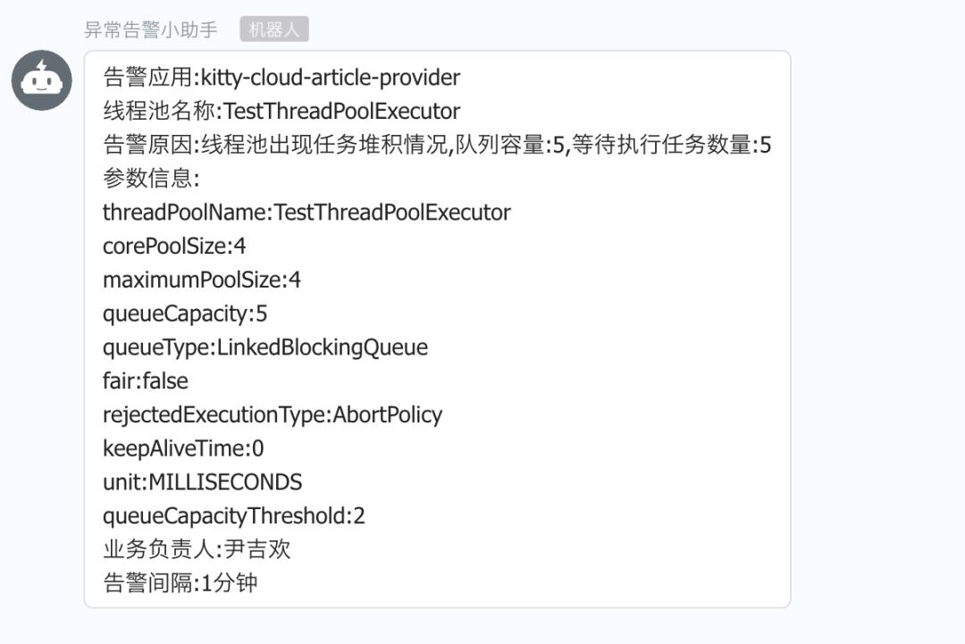 一时技痒，撸了个动态线程池，源码放Github了