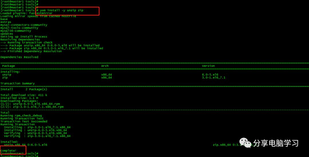 基于CentOS6.5-Hadoop2.7.3安装hive-2.1.1