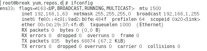 linux基础：Centos下修改IP地址的方法