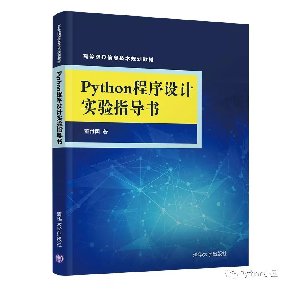 Python微调文本顺序对抗朴素贝叶斯算法垃圾邮件分类机制