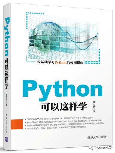 Python微调文本顺序对抗朴素贝叶斯算法垃圾邮件分类机制