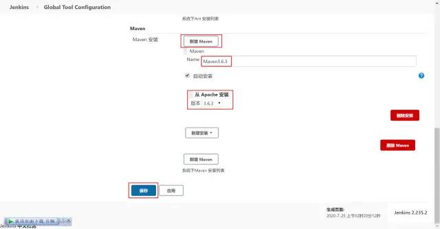 CentOS下使用Docker安装Jenkins及配置详细教程