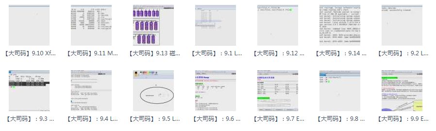 云计算 | CentOS 7.3管理及服务部署实战