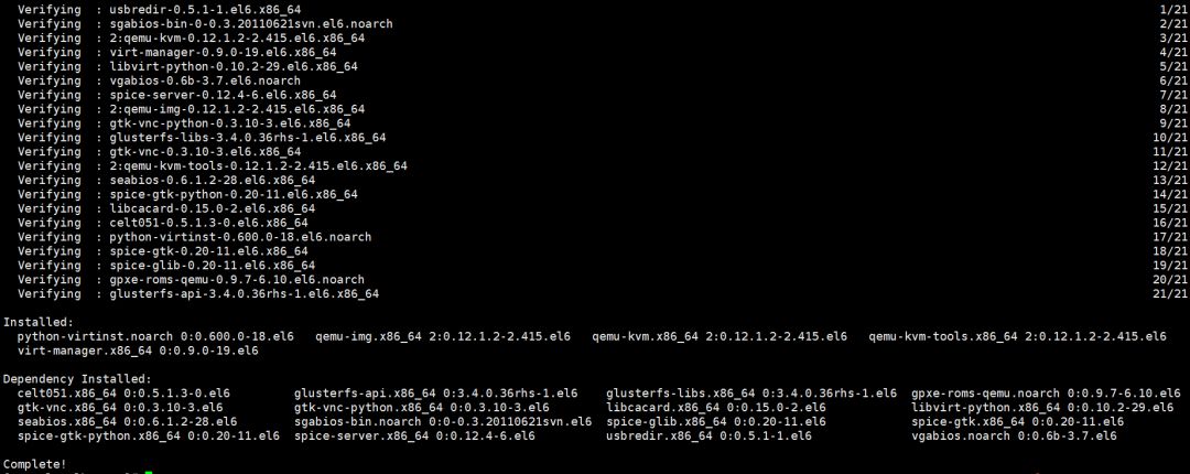 在Centos6.5上部署kvm虚拟化技术