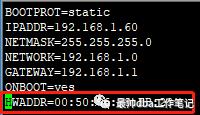 CENTOS 7 网卡启动故障记录