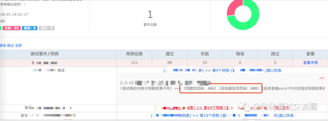 纯python自研接口自动化脚本更新版本，让小白也能实现0到1万+的接口自动化用例