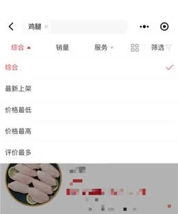 浅析小程序云原生数据库设计与应用