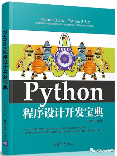 Python微调文本顺序对抗朴素贝叶斯算法垃圾邮件分类机制