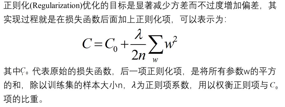 李就好：作物叶部病害图像识别研究