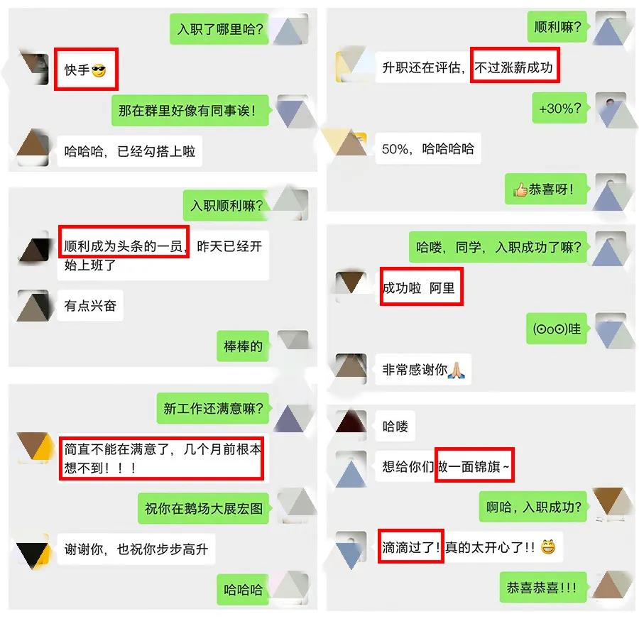 这一个小时的Java面试，我看到自身的差距……