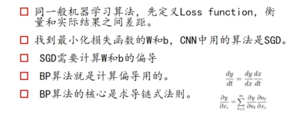 图像识别原理--CNN卷积神经网络