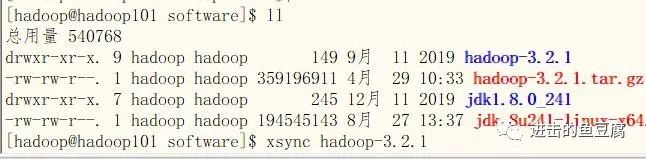 大数据实战之Centos搭建完全分布式Hadoop集群