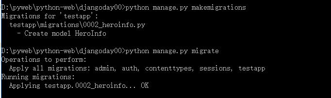 Python日常笔记（42）-Django数据库交互