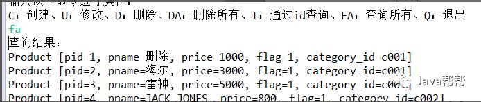 第三十天-加强2-多表查询&JDBC&连接池&DBUtils&综合案例【悟空教程】