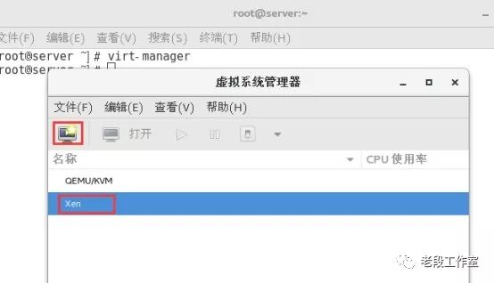 RHEL7/centos7 安装XEN