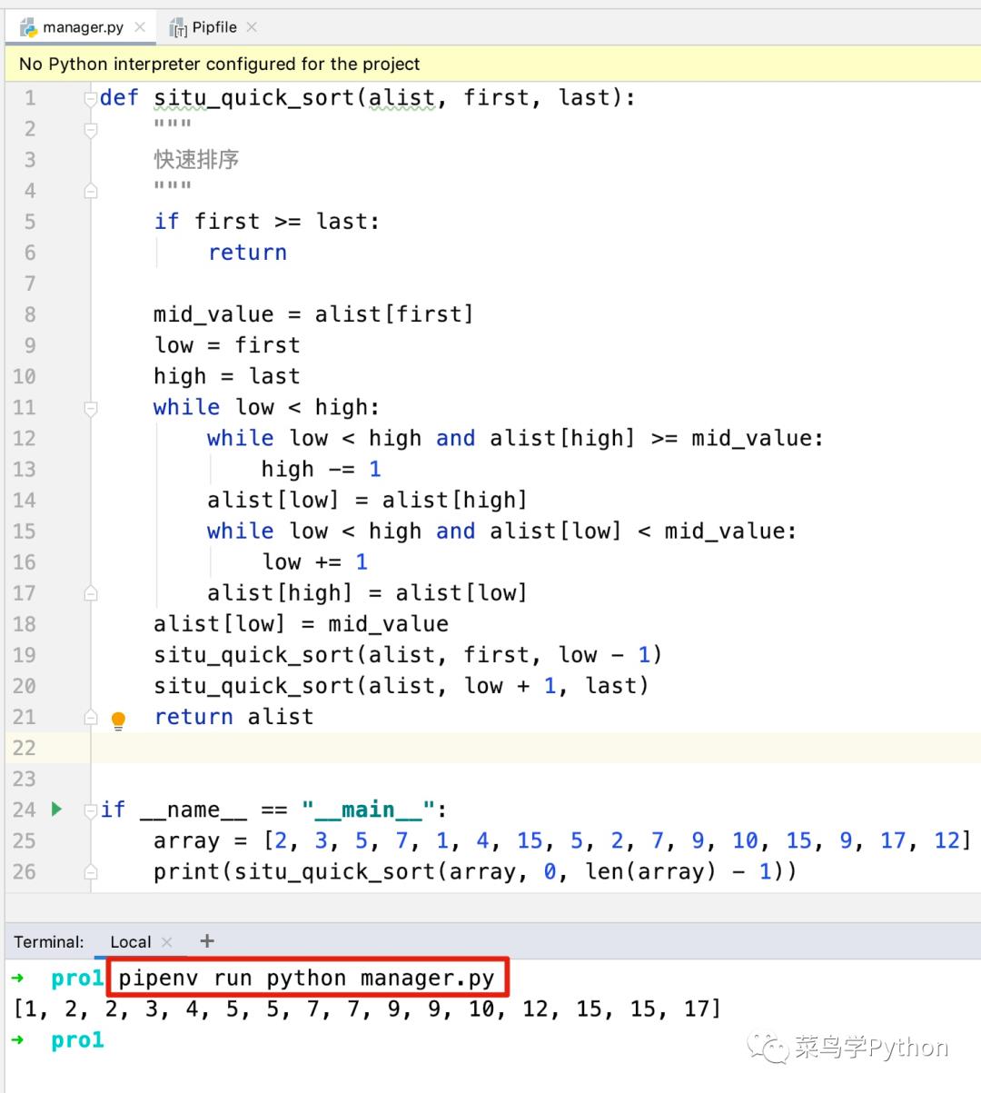 再见 virtualenv！K神教你轻松管理多个Python环境