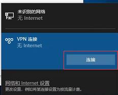 Centos下如何搭建PPTP VPN 服务器