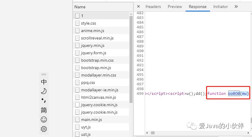 [Python] 某网站Web端爬虫攻防大赛题目交流