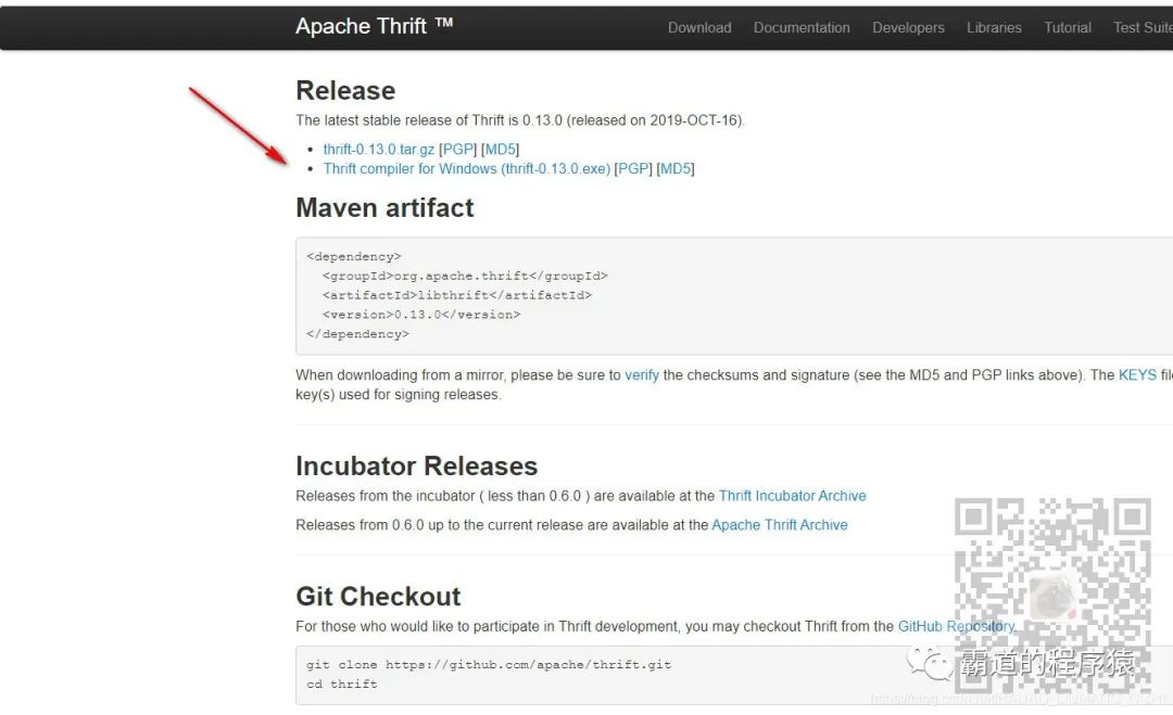 Thrift介绍以及Java中使用Thrift实现RPC示例