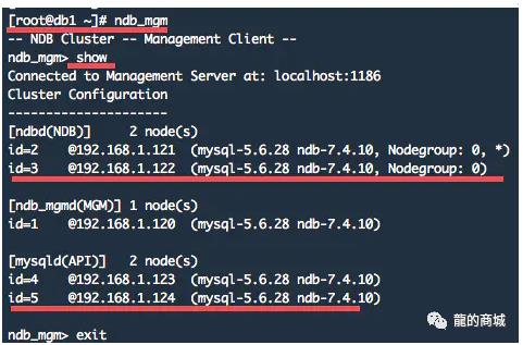 Mysql集群安装操作手册 for centos8