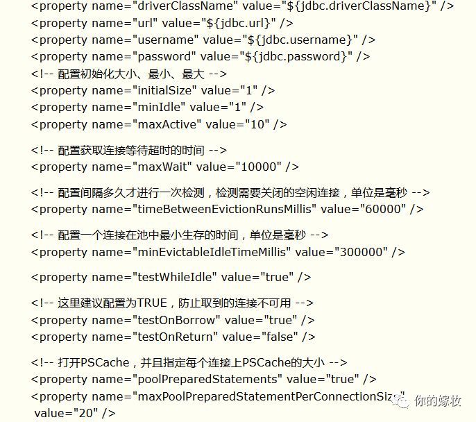 (每天进步一点点)mybits连接池和tomcat线程配置