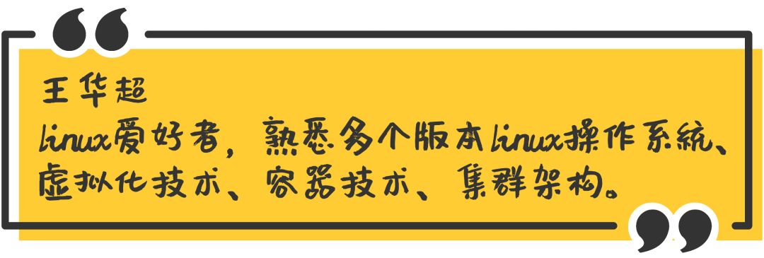 超简单：Centos7部署轻量级自动化运维工具pssh