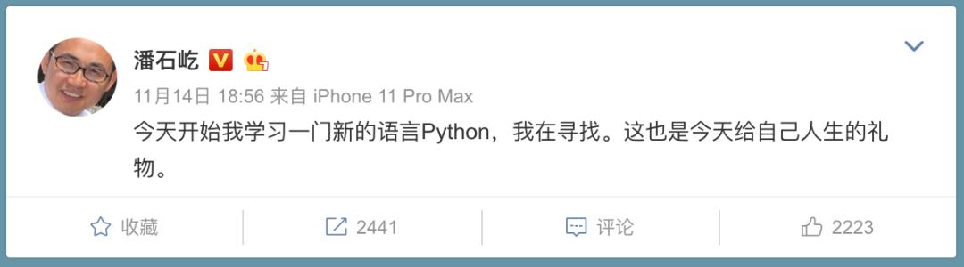 在Python面前，任何搜索引擎都得一边呆去！