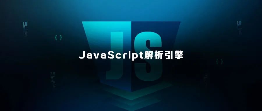 使用fuzzilli对Javascript引擎QuickJS进行Fuzzing和漏洞分析