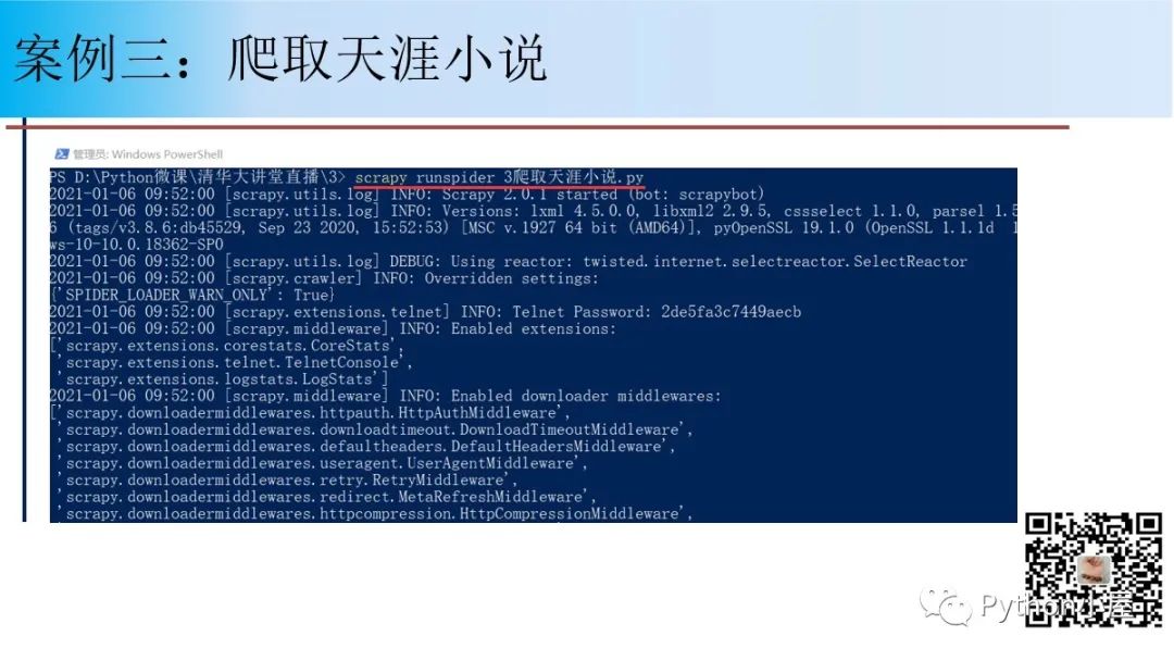 直播PPT--Python网络爬虫程序设计原理与案例（48页）