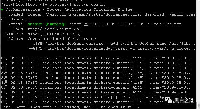 CentOs7下安装Docker以及应用配置