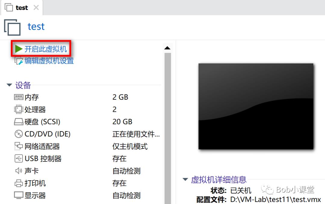 CentOS7操作系统安装图解