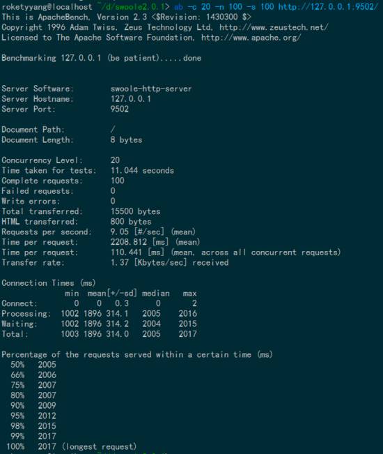 swoole2-mysqlpool：基于 Swoole 2 协程特性实现的 MySQL 连接池