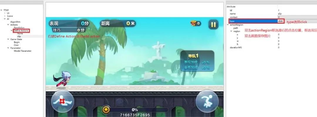 基于图像识别的AI自动化测试框架：GAME AI SDK平台解析