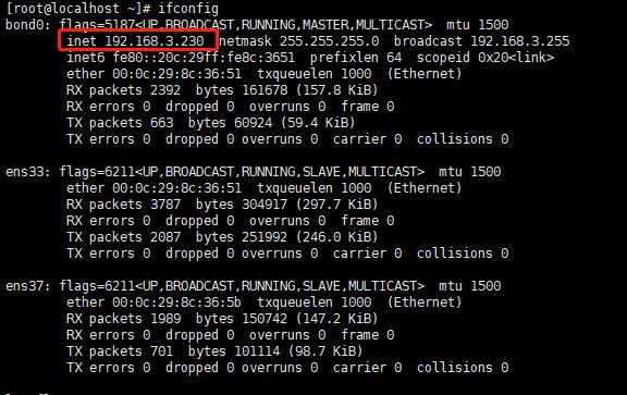 centos 7.0双网卡主备和负载均衡模式配置（bond0）