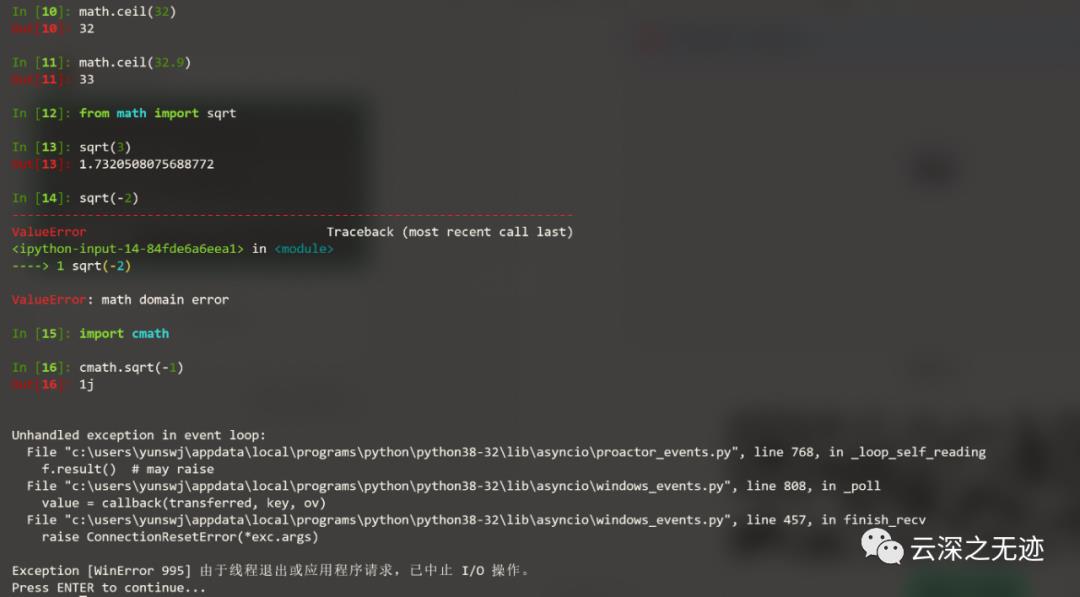 python Unhandled exception in event loop:错误解决