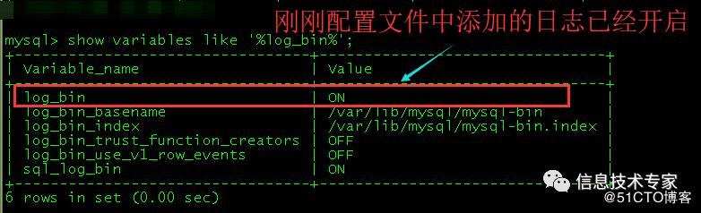 mysql5.7.25主从同步图解(主:CentOS7.5,从win10)