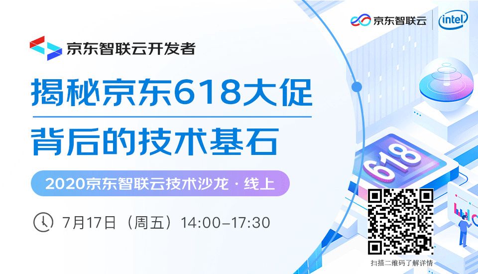 华为上半年收入4540亿元；GitHub服务中断，已恢复​；Python 3.8.4发布|极客头条