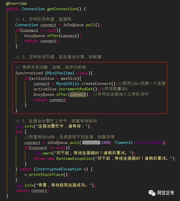 你真的熟悉数据连接池吗？手写实现连接池