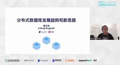 2020 Cloud Native Day云原生生态大会集锦新鲜出炉~