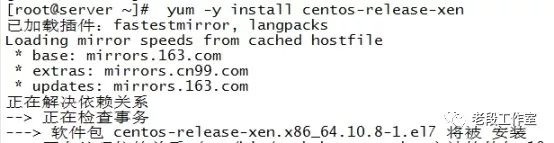 RHEL7/centos7 安装XEN