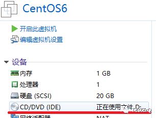 VMWare上安装CentOS6/7