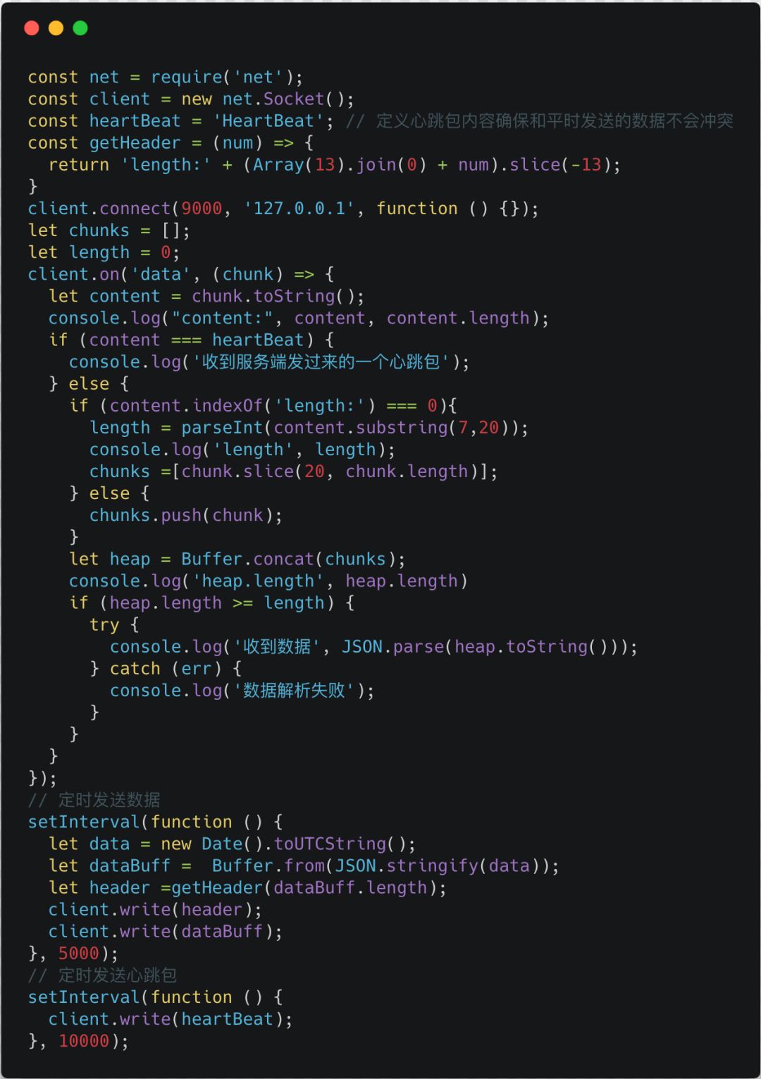 一篇搞懂TCP、HTTP、Socket、Socket连接池