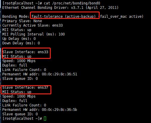 centos 7.0双网卡主备和负载均衡模式配置（bond0）