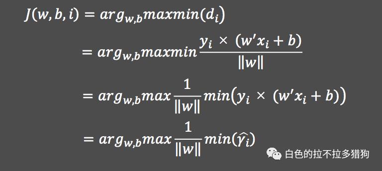 支持向量机模型(python)