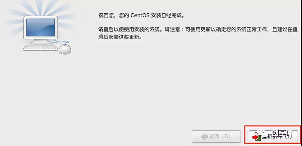 全新安装Centos6.5操作系统