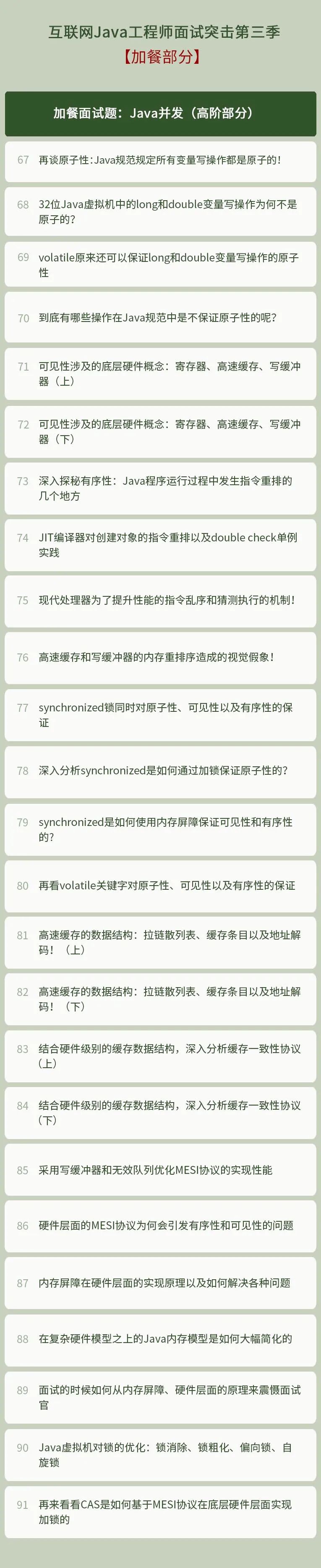 从原理上搞懂如何设置线程池参数大小？