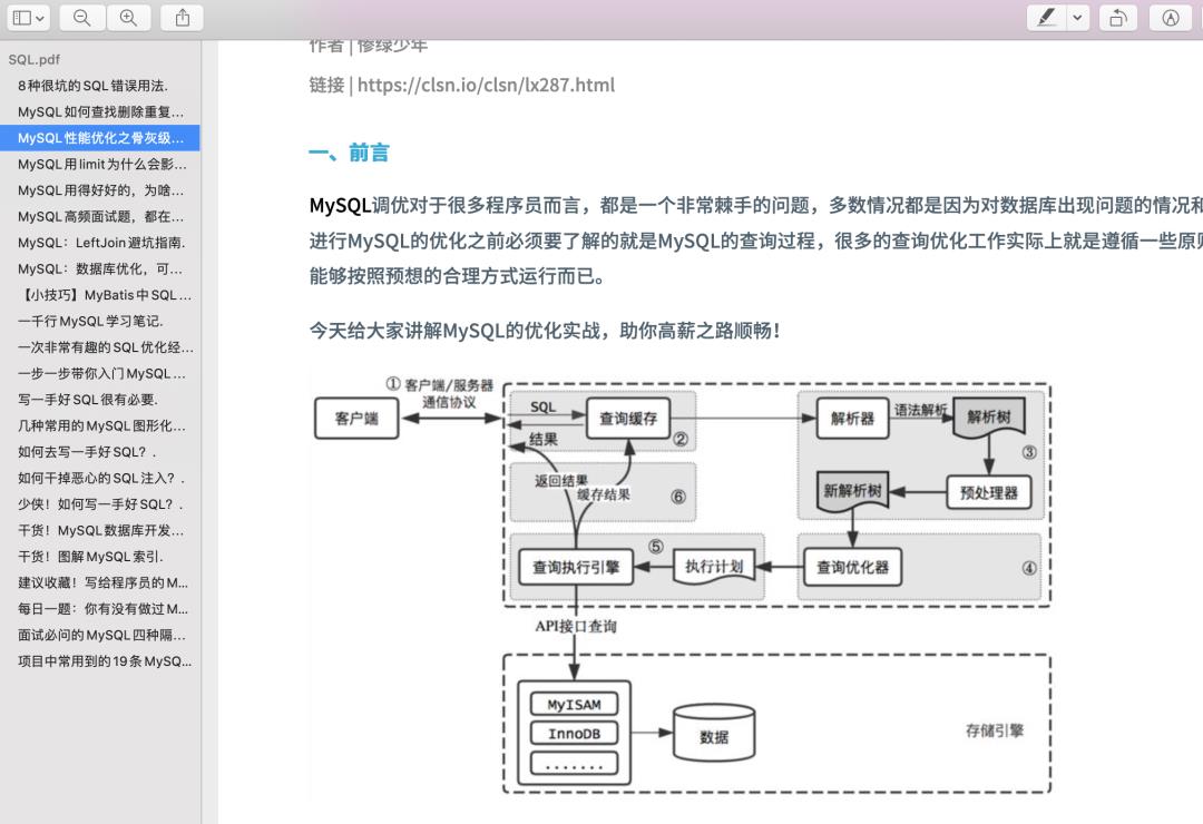 下载超过 28762W 次的 Java面试题库（附答案）