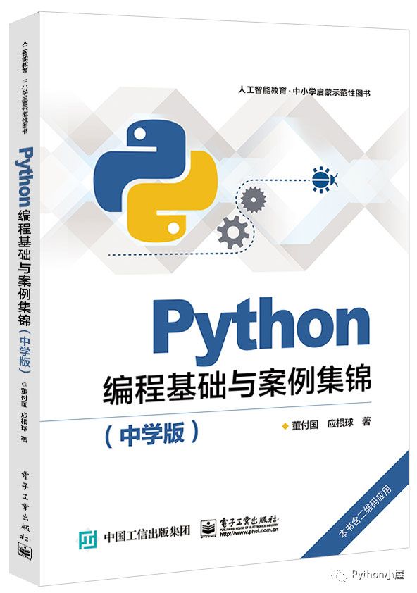 Python微调文本顺序对抗朴素贝叶斯算法垃圾邮件分类机制